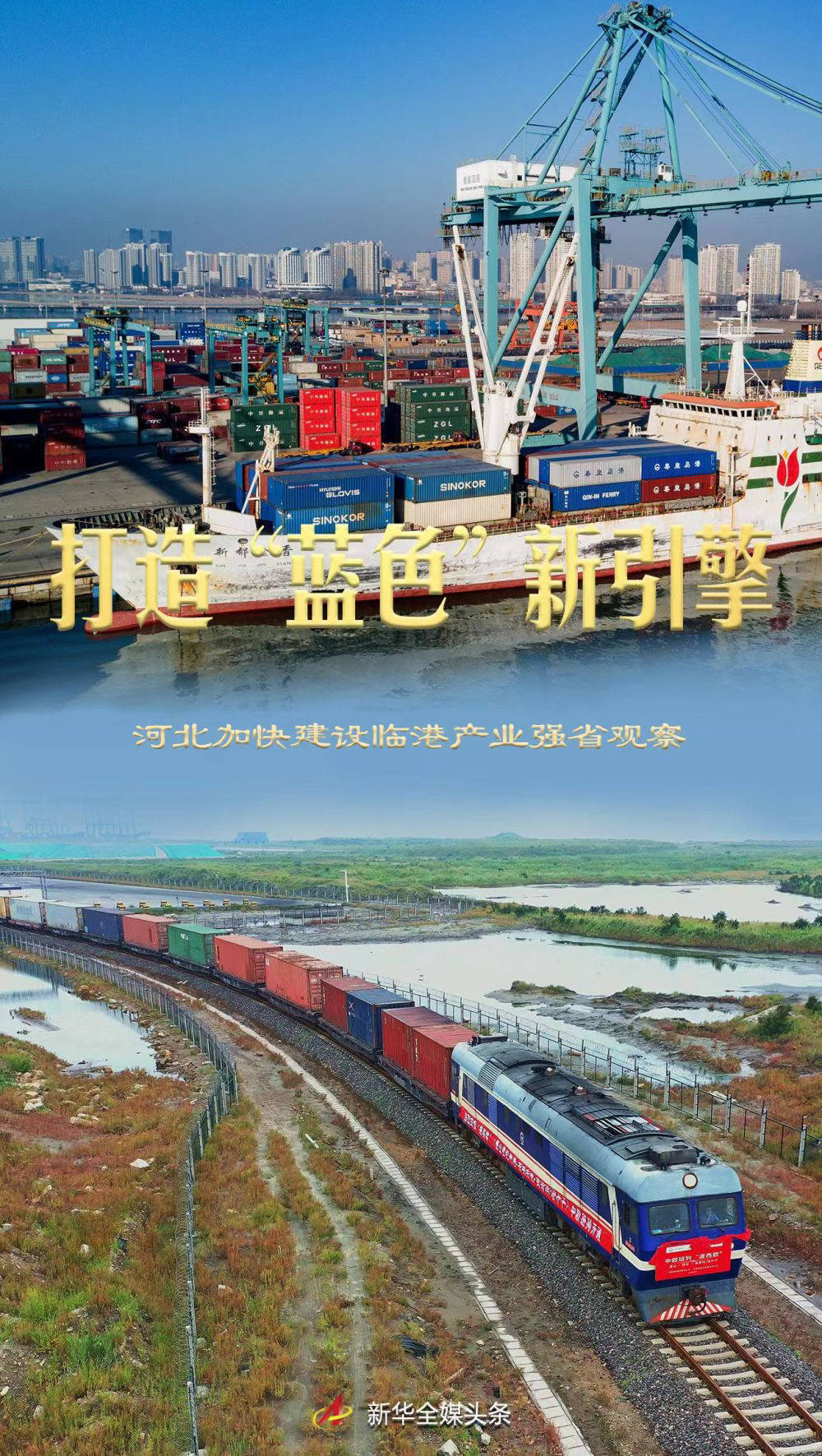 产业整合注入新活力 并购重组活跃度提升