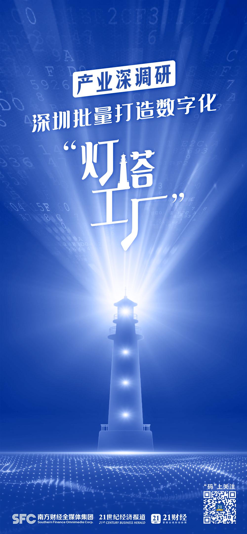 中国经济样本观察·企业样本篇丨一棵海藻的产业进阶之路