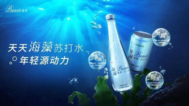 中国经济样本观察·企业样本篇｜一棵海藻的产业进阶之路