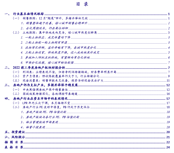 “小步快跑”推进应用 政策力促可信数据空间建设