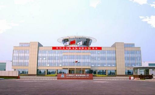 尚纬股份：收到独立董事共同提交的《督促函》