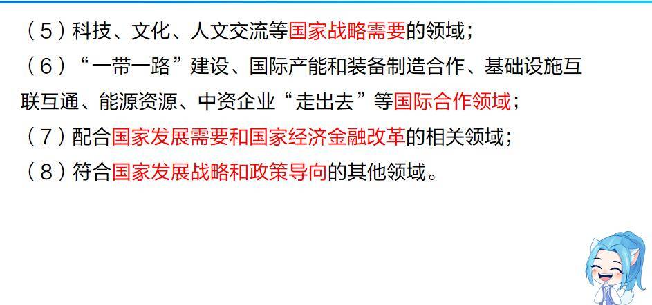 五部门发文加强制造业招聘用工保障