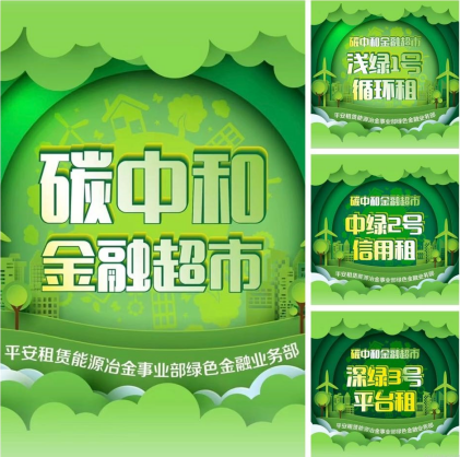 金融租赁踏上“二次创业”之路