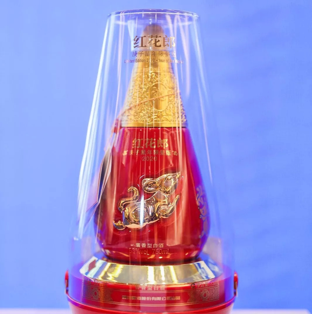 平均提前16天！大牌白酒竞相抢发蛇年生肖酒