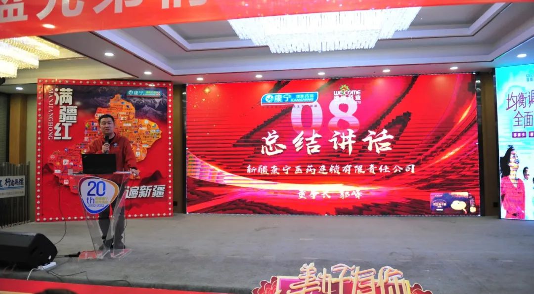 维康药业：银黄滴丸项目入选2024年省先进（未来）技术创新成果