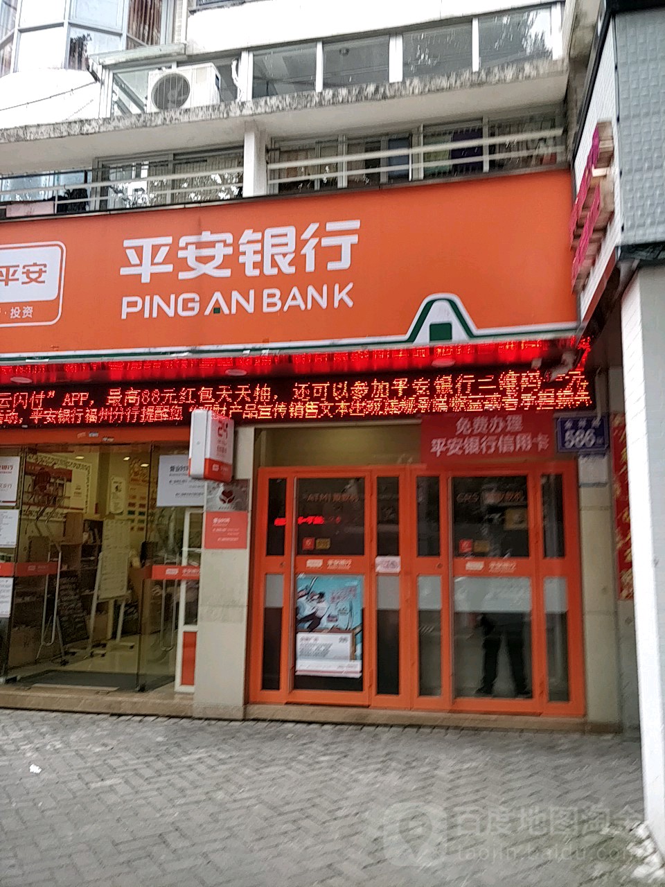 平安银行发布数智政务平台