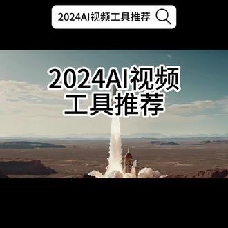 抖音开启视频生成模型内测 国内版“Sora”引发广泛关注