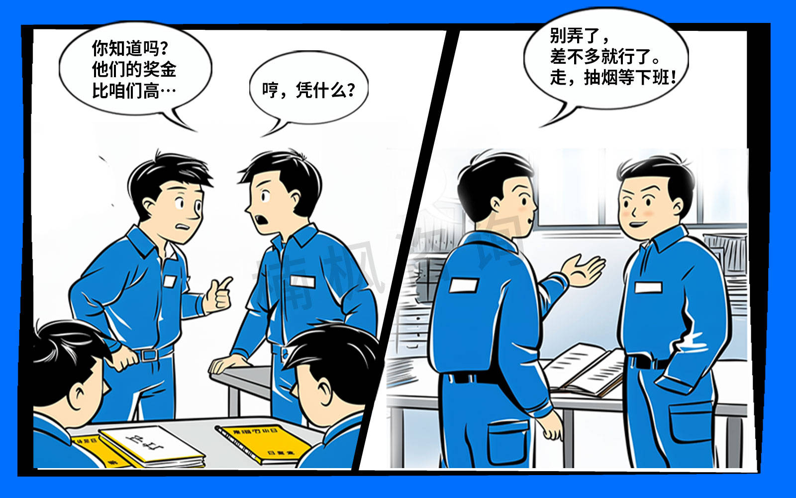 中消协发布消费提示：未成年人理性“吃谷”谨防消费陷阱