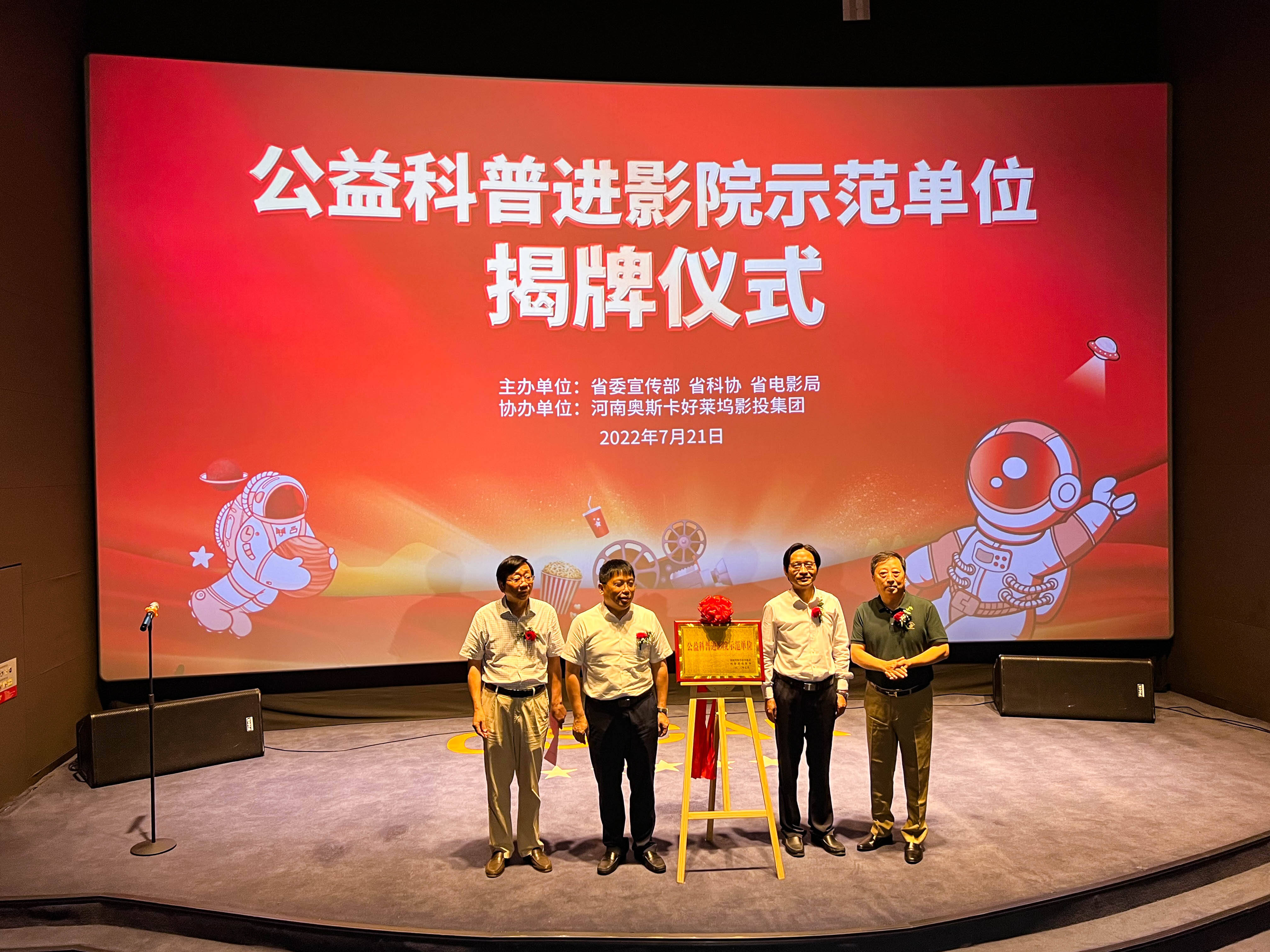 抢占房产营销“新阵地” 贝壳深圳举办新媒体领航者大会