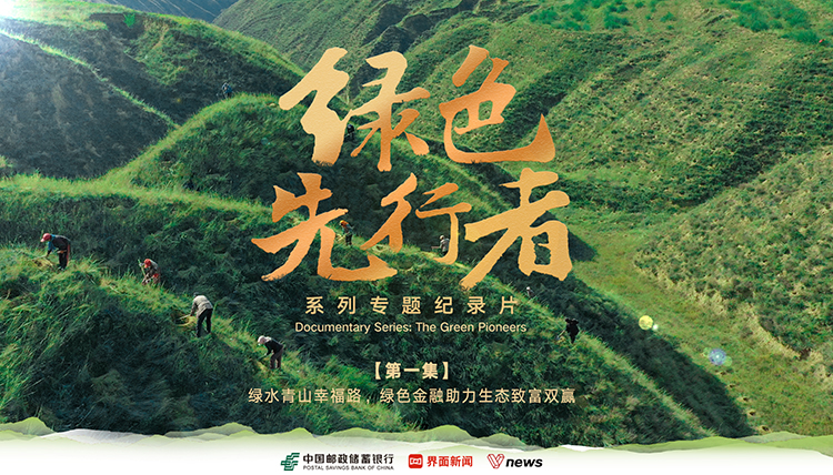 北京绿色交易所助力中交集团完成国内基建行业首单内部试点碳交易
