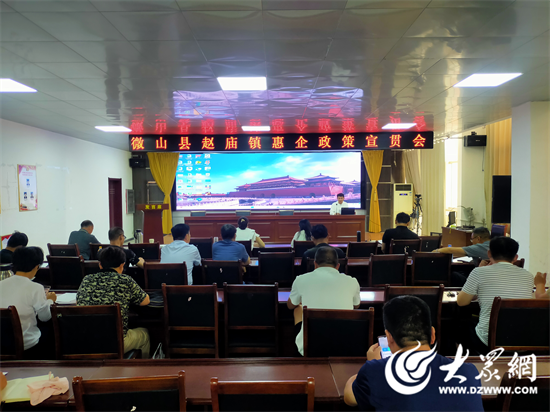 惠企政策落地落细 助推民营经济高质量发展