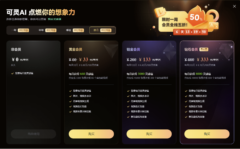 2024AIGC视觉应用论坛举办 可灵AI即将发布1.6版本全新模型