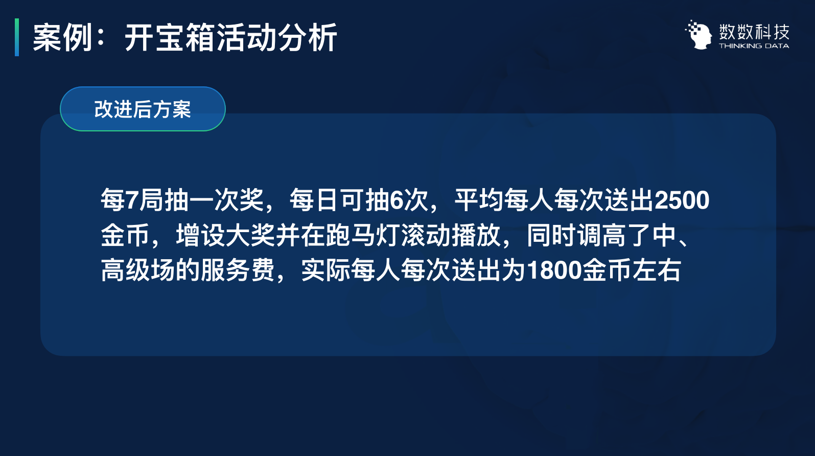 出售非核心资产 宝馨科技优化资产结构提升运营质量