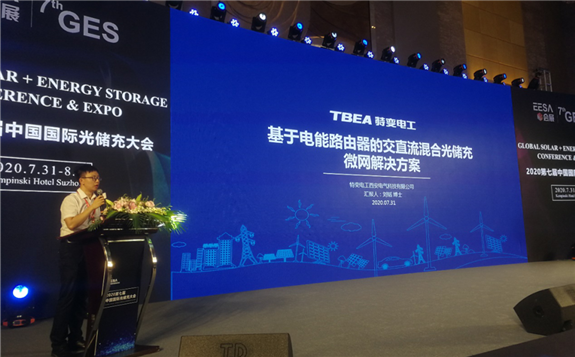 微电网项目助力多地提升用电可靠性