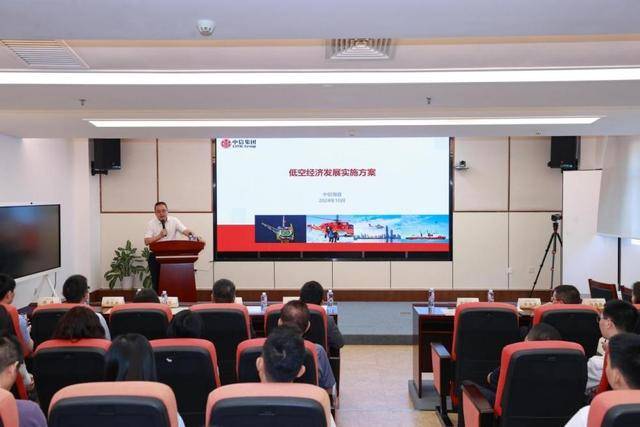 低空经济点亮助航照明市场 为LED照明企业开启新增长空间