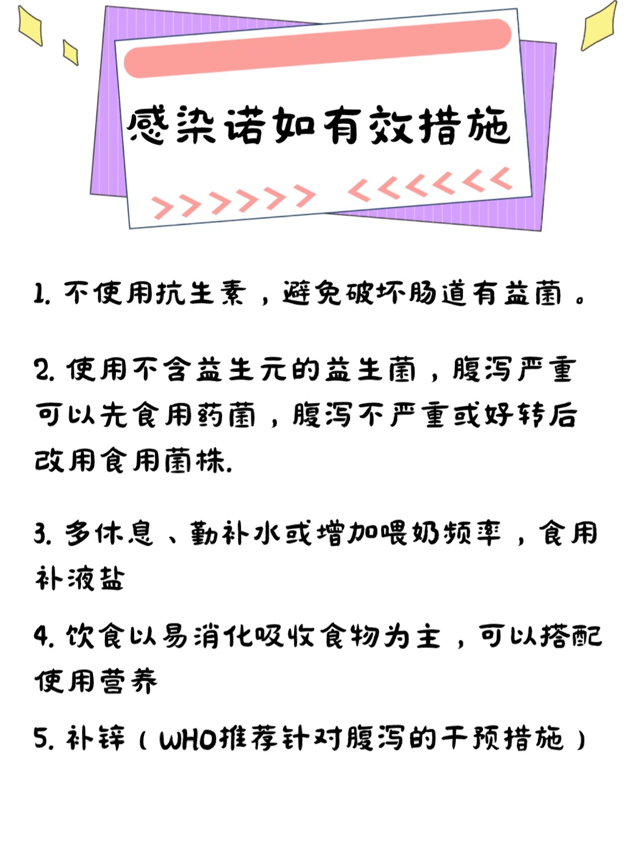 生活观察｜落实防控指南 密集场所如何有效防控诺如病毒？