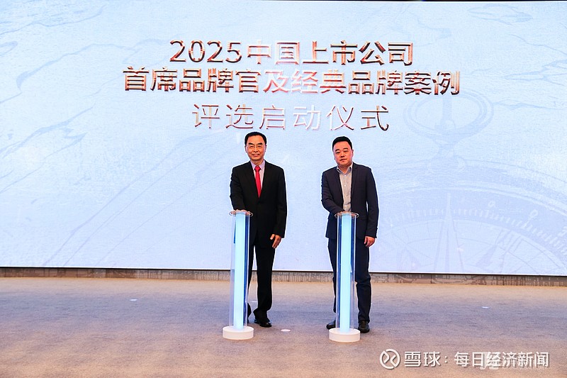 首发经济引热议 多家上市公司站上风口