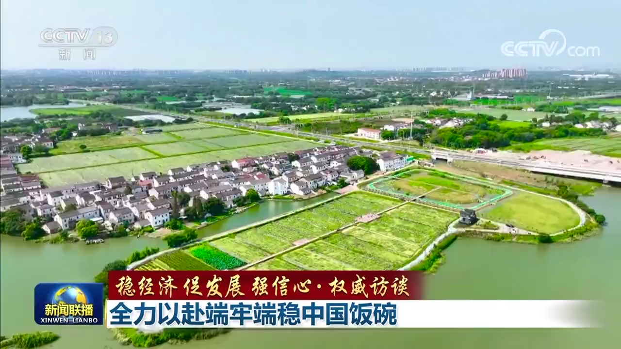 强信心·走进百企｜“燕”从“东方”来