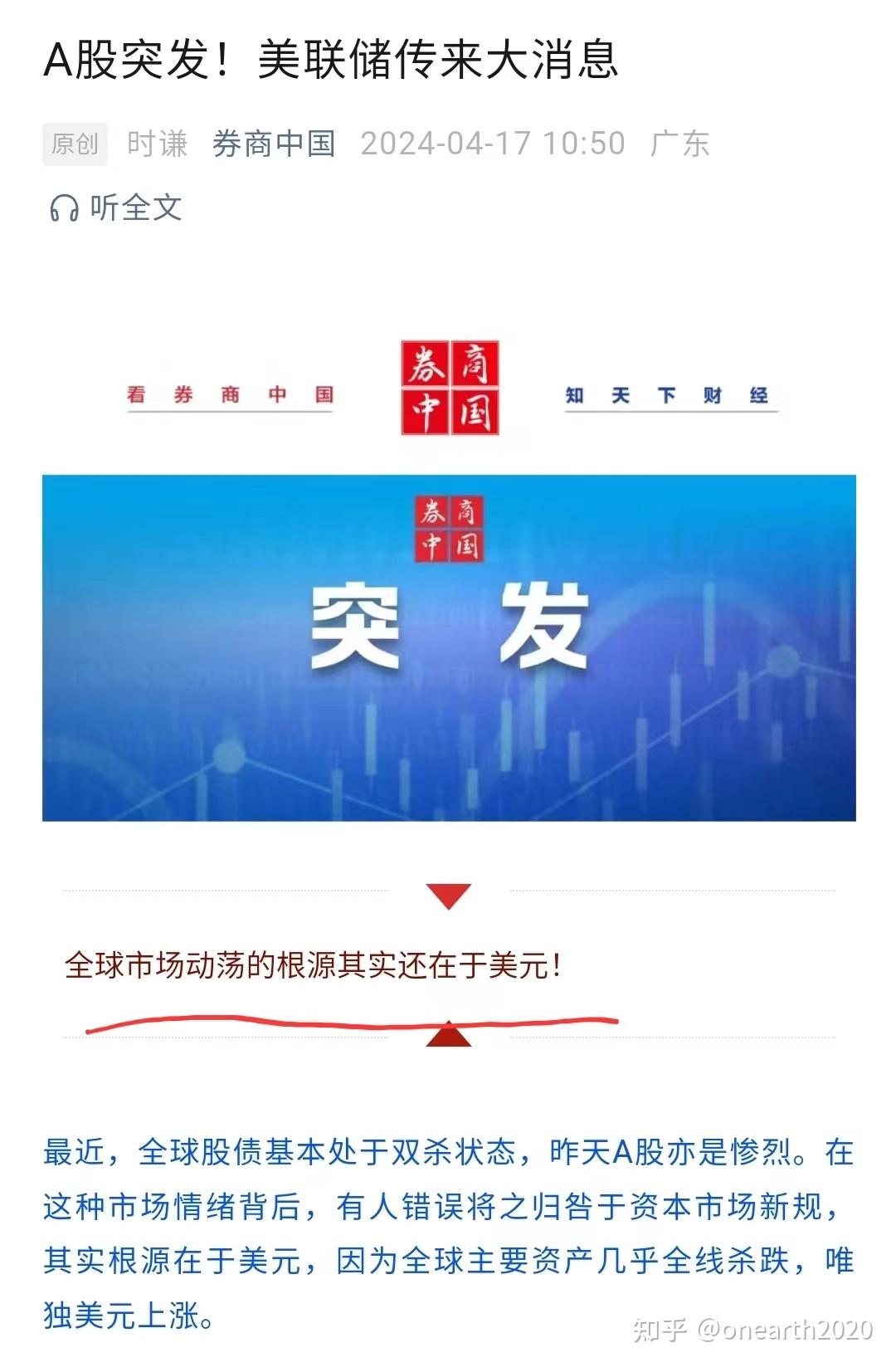 中美金融工作组举行第七次会议