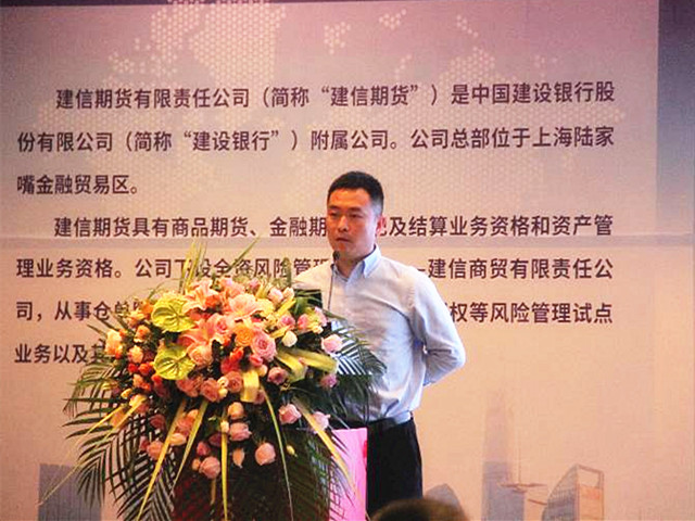 期货工具创新赋能，助力铁合金产业高效绿色发展