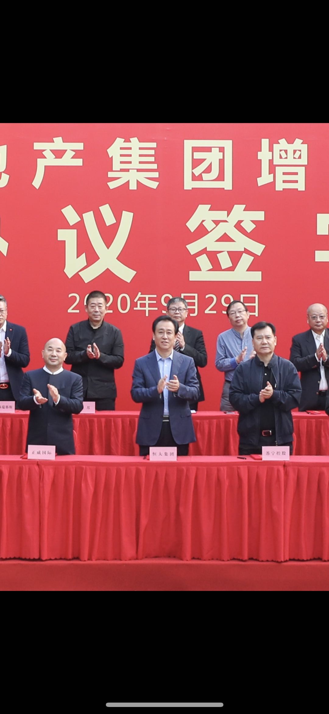 富临精工：引入奇瑞汽车旗下产业基金等战略投资者增资子公司