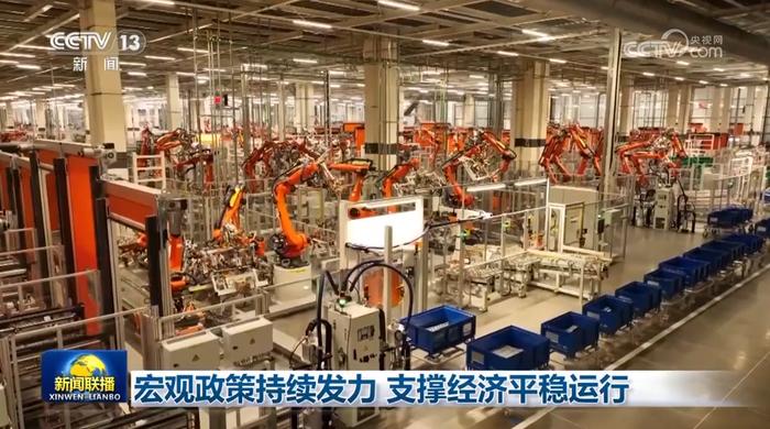 解码中央经济工作会议（四）｜全方位扩内需　2025年“两新”“两重”政策将加力