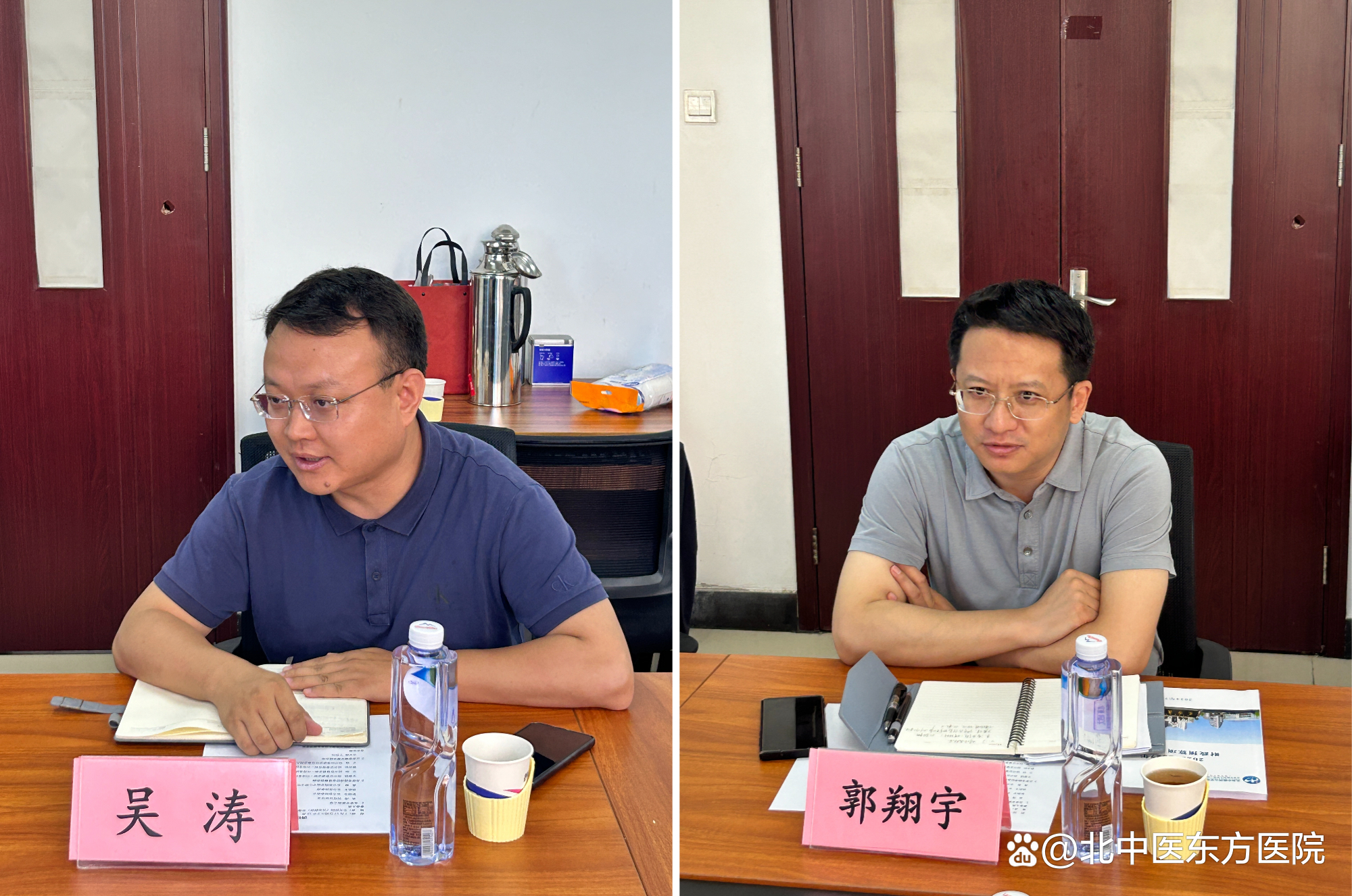 北京经开区召开企业家座谈会