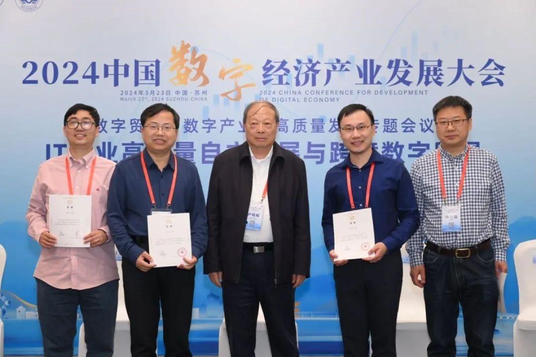 同心筑梦 共赢未来——2024年国元证券战略客户产业高质量发展交流会举办