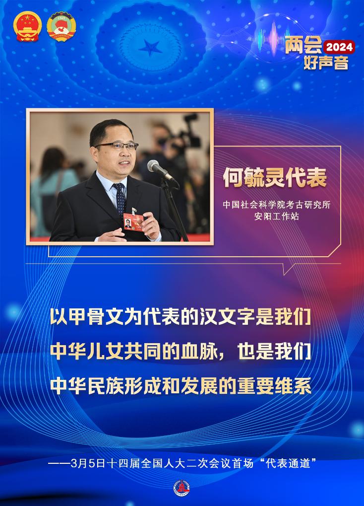 同心筑梦 共赢未来——2024年国元证券战略客户产业高质量发展交流会举办