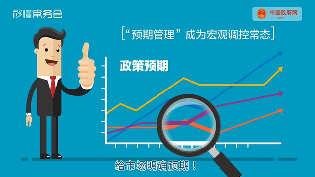 中国经济圆桌会丨通过改革更好释放内需特别是消费潜力