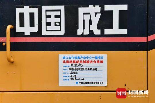 “了解我的上市公司——走进京津冀及新疆”首创环保专场成功举办