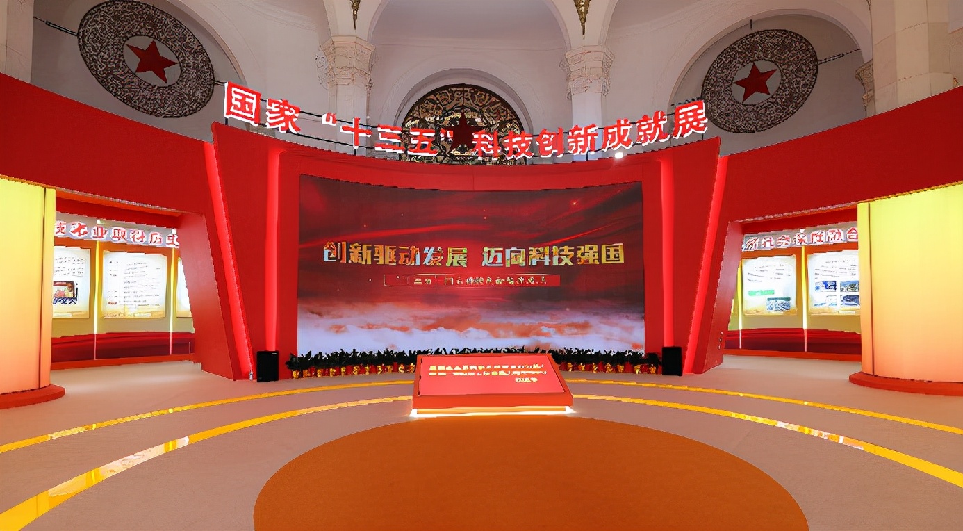 奇富科技金融AI大模型成果亮相上海金融科技国际论坛特展周