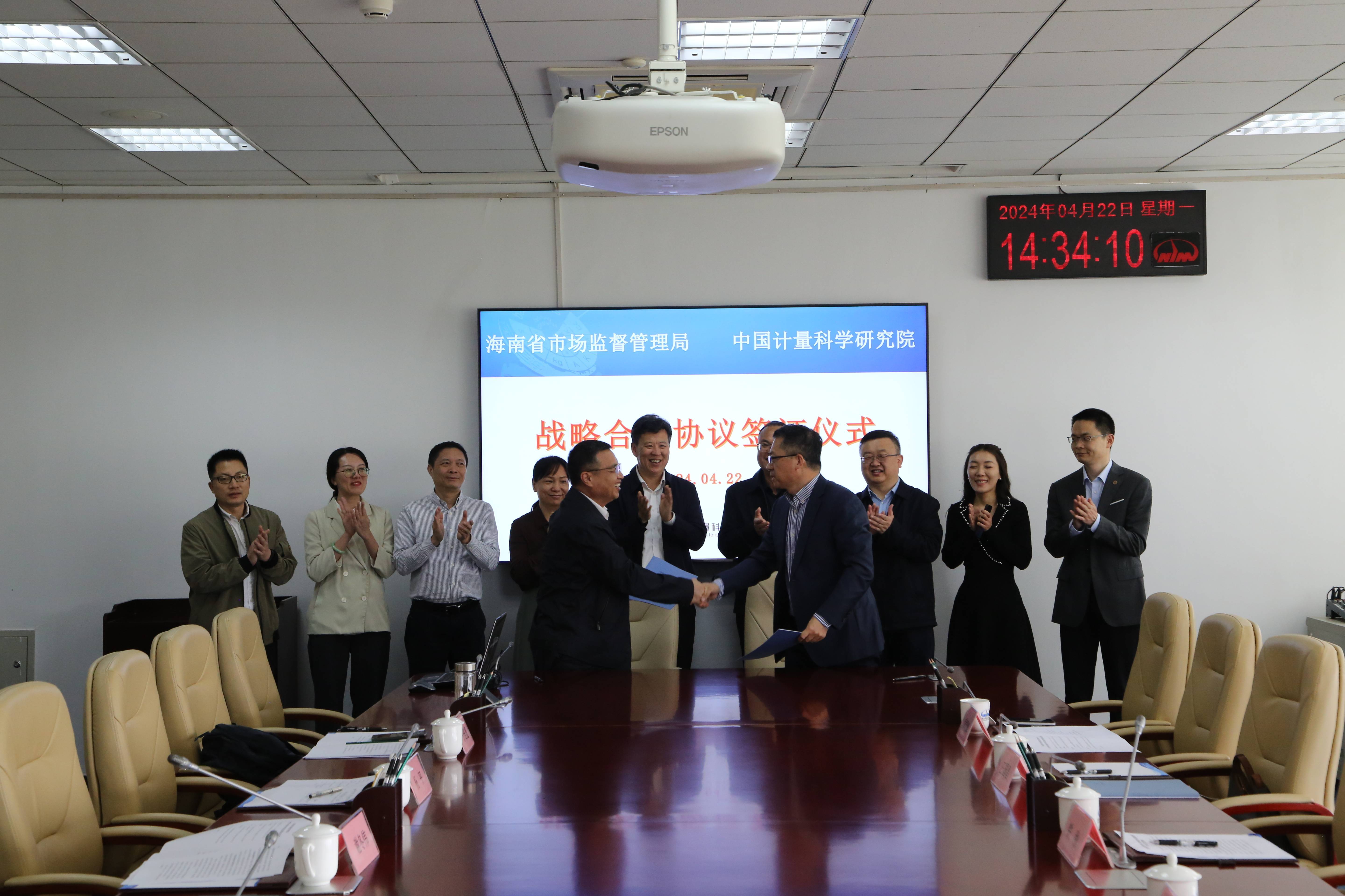 海南金融监管局印发指导意见 全力支持海南自贸港封关运作