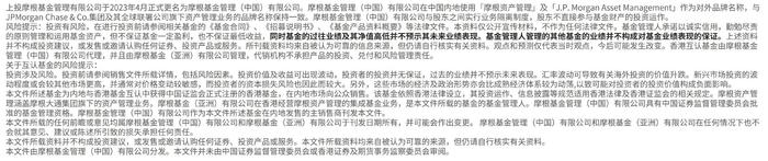 中国证监会发布《香港互认基金管理规定》