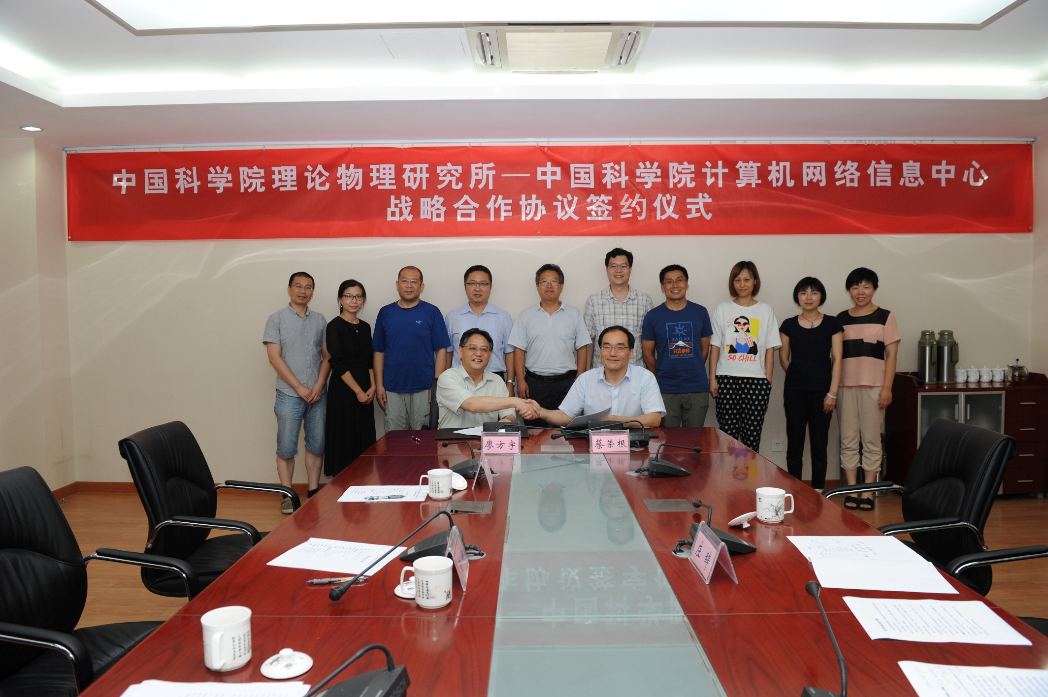 渝三峡A与神龙腾达开展战略合作