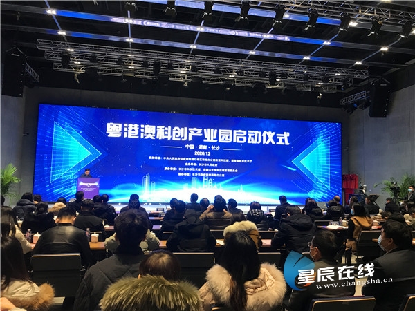 片仔癀“落子”北京大兴：整合资源 打造中医药创新高地