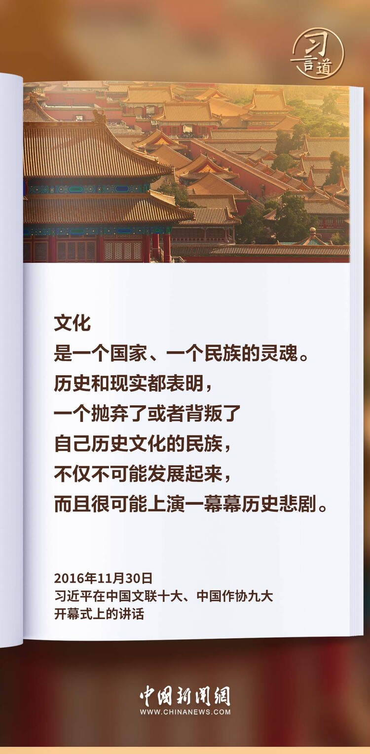 新华社评论员：担当起新时代“一国两制”实践的重要使命——深入学习贯彻习近平主席在庆祝澳门回归祖国25周年大会暨澳门特别行政区第六届政府就职典礼上的重要讲话精神