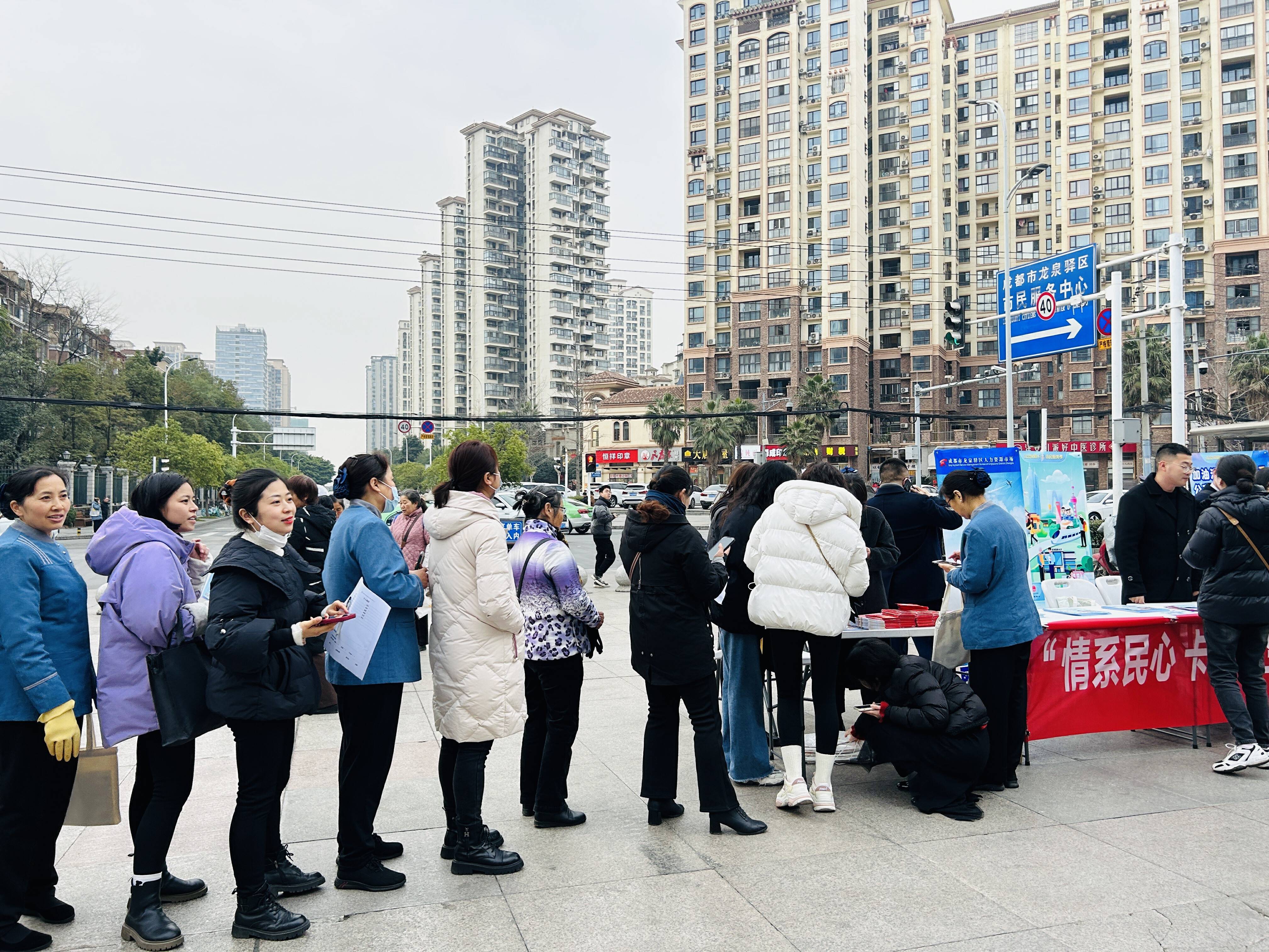 2025年就业援助月活动在全国启动