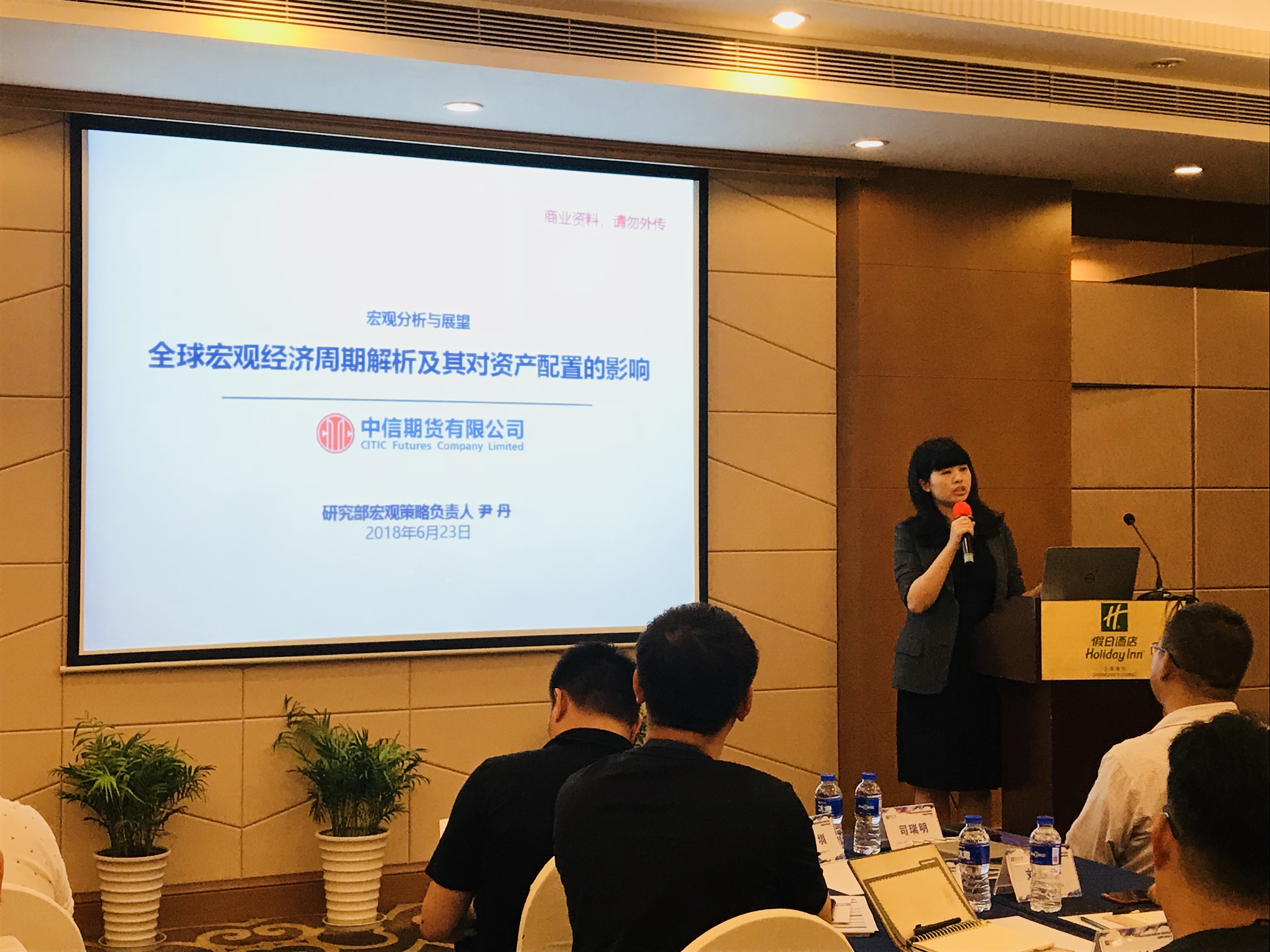 原木期货与期权满月 产业客户积极参与套保