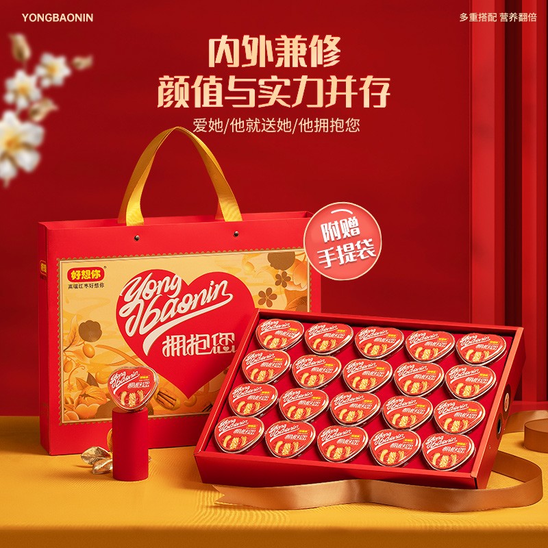 好想你：持续巩固高端红枣业务创新发展