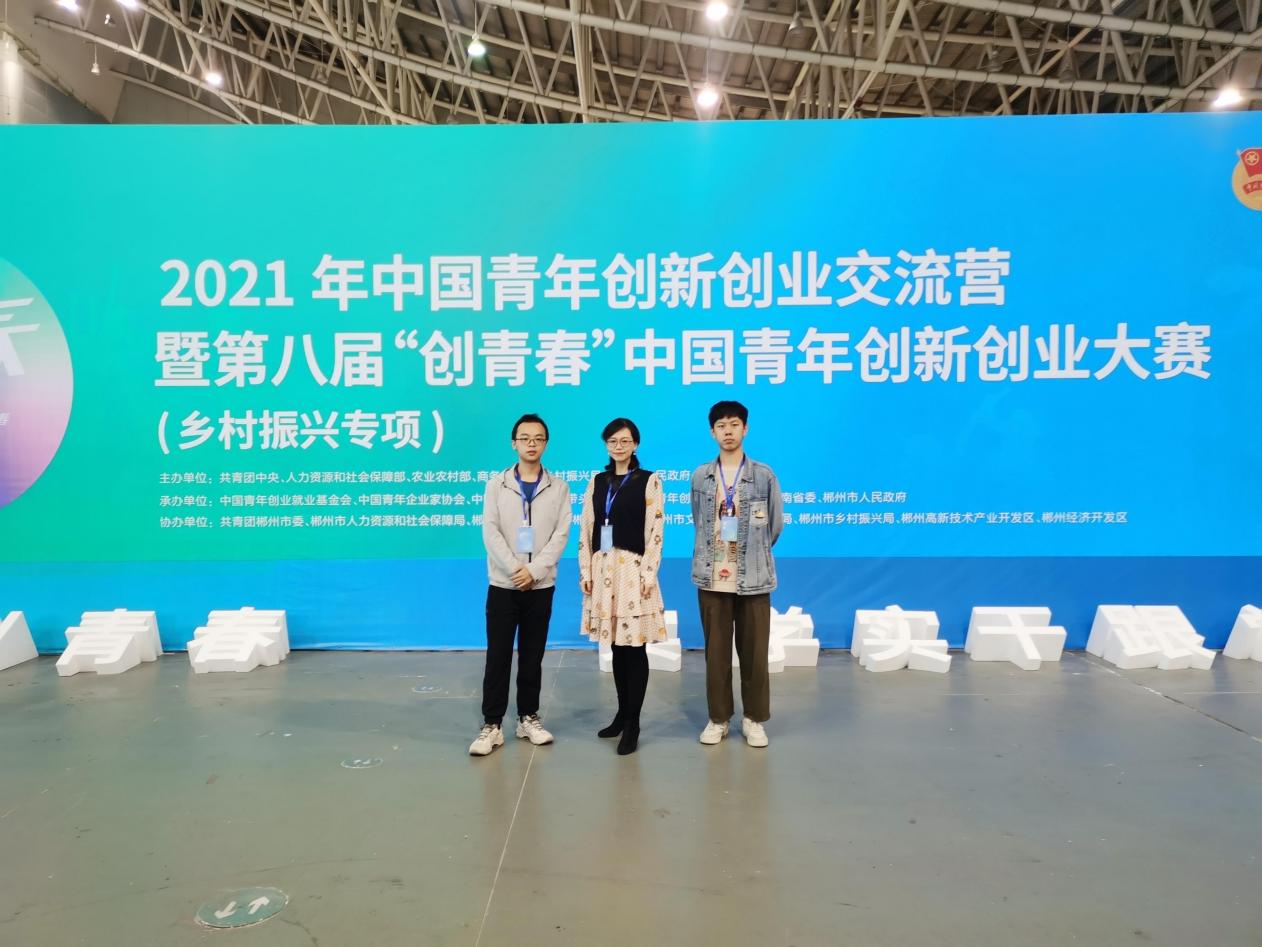 第二届大学生基金知识竞赛C组小组赛今起播出