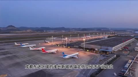 抢抓市场先机 拓宽业务领域 车企密集布局低空经济领域