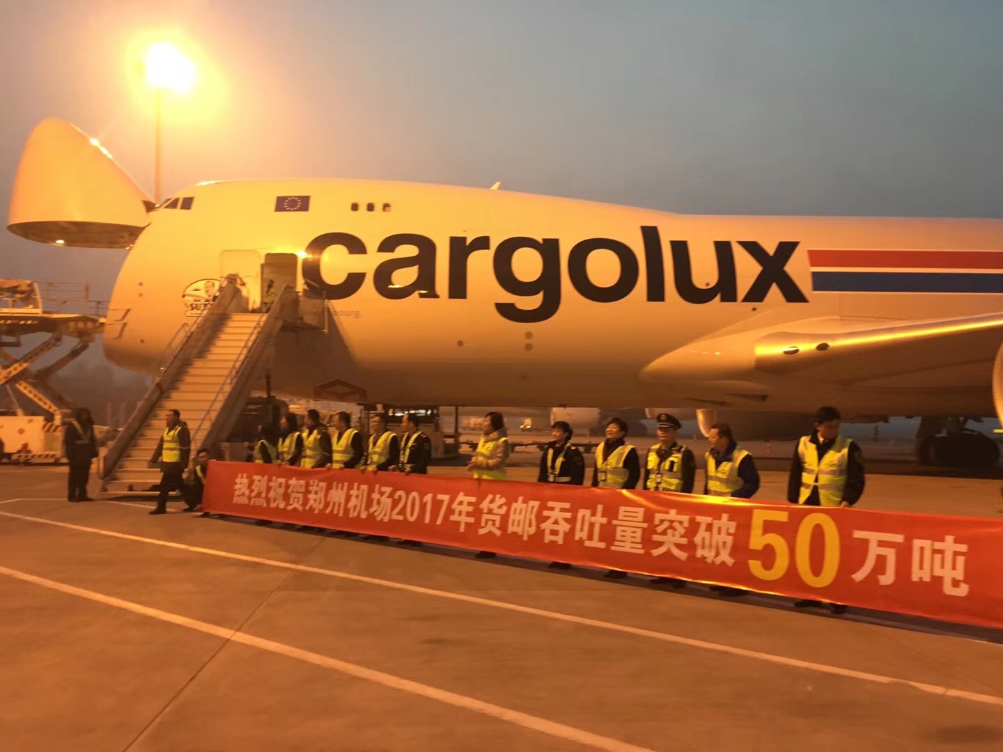 成都国际航空枢纽年货邮吞吐量突破100万吨