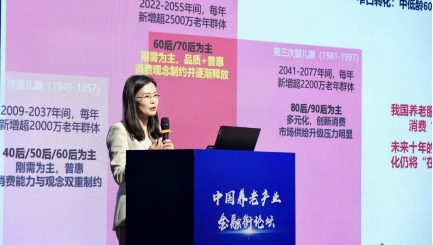 财经聚焦丨养老金融发展明确“规划图”助力银发经济