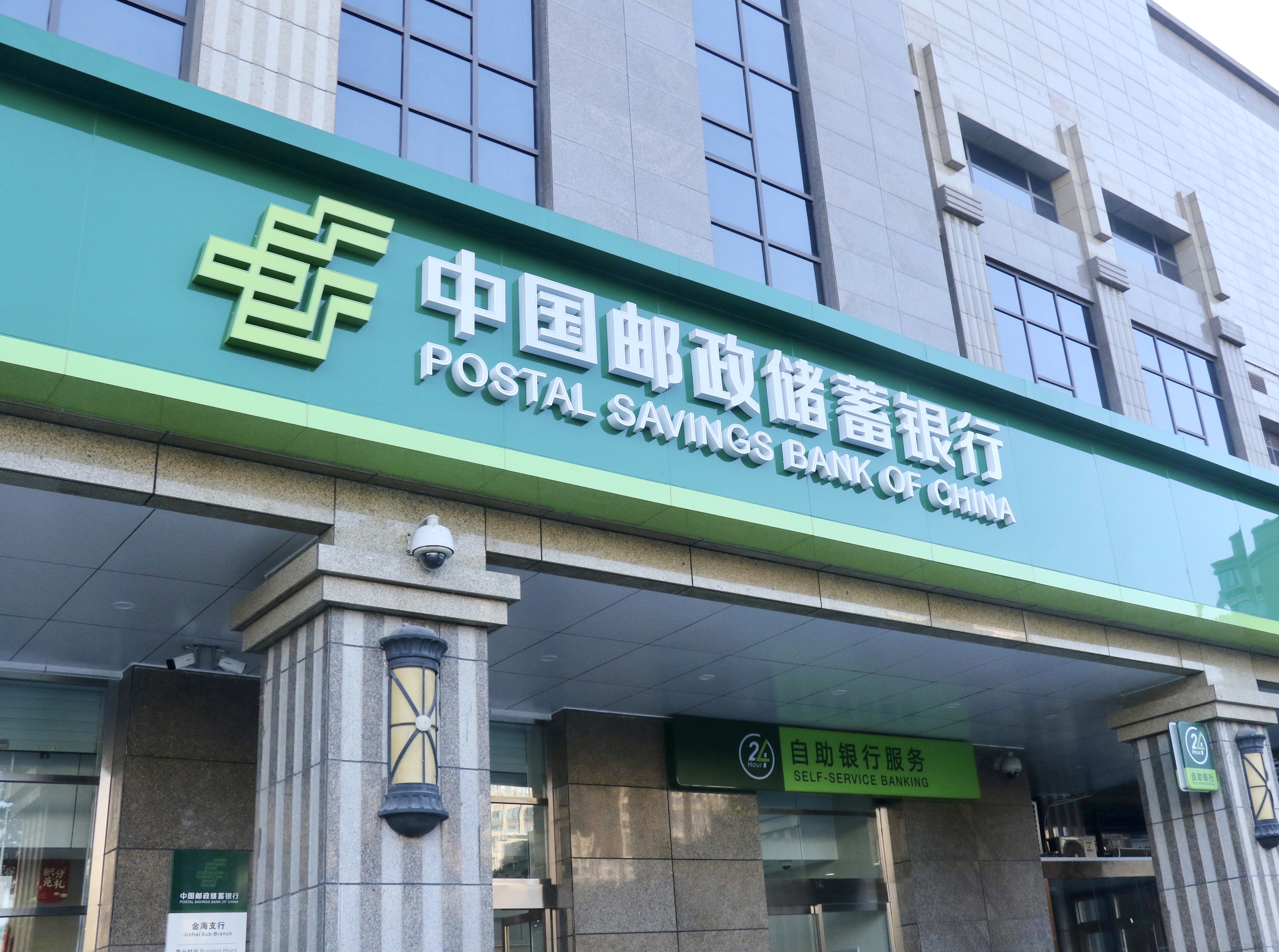 工银理财总裁高向阳：“三个坚持”锻造核心竞争力