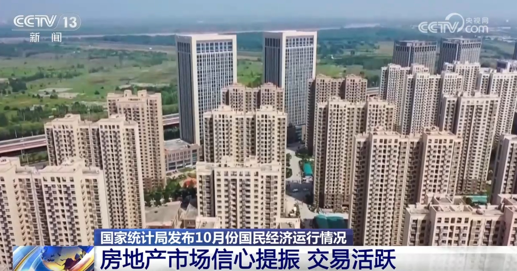 2025年财政工作划定重点 打出更加积极政策“组合拳”