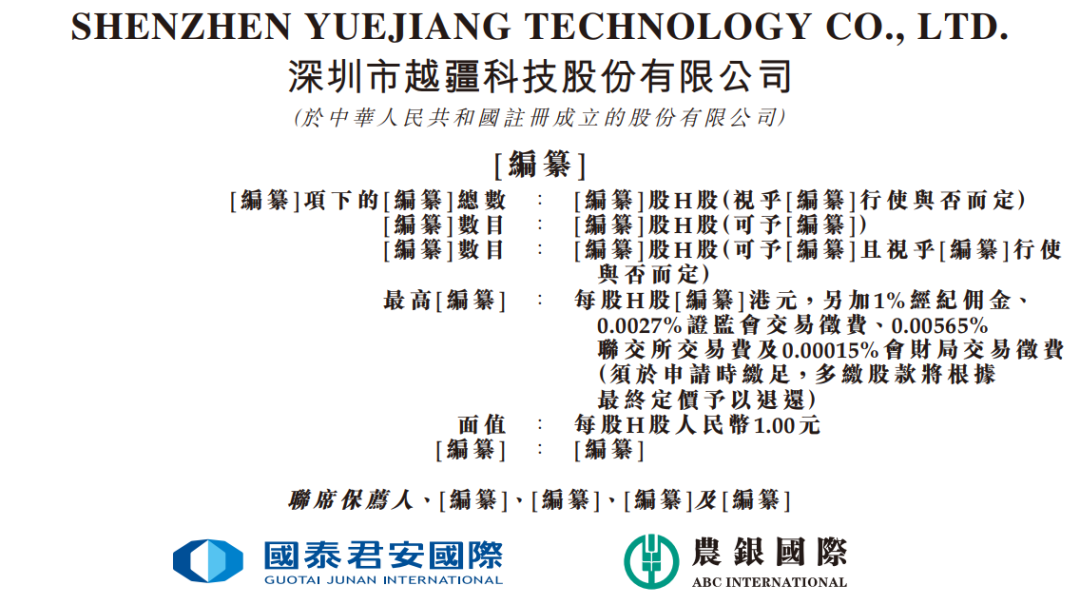 多家公司披露人形机器人业务布局情况