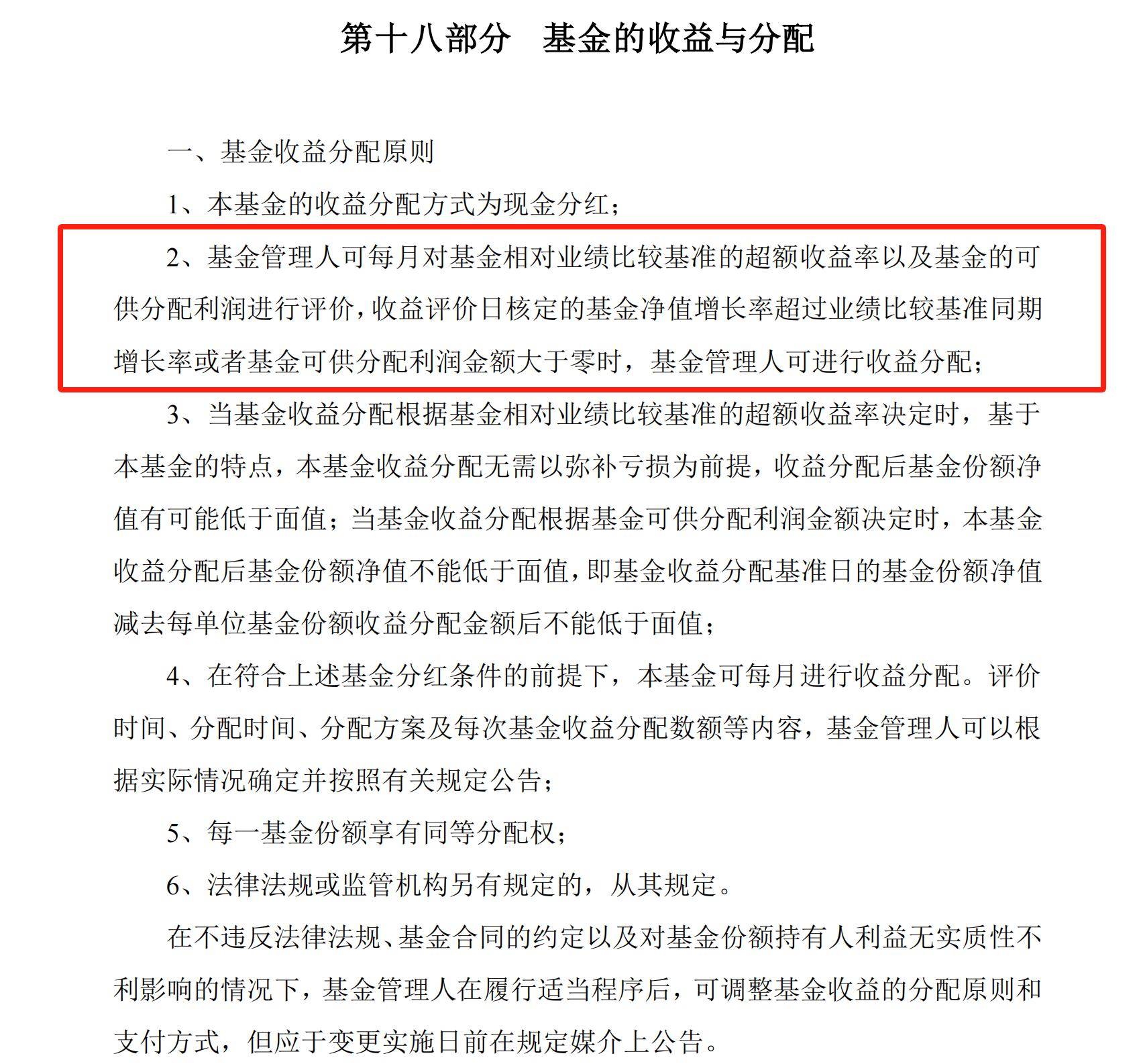 贝莱德中证A500指数增强型证券投资基金将于2025年1月2日起公开发售