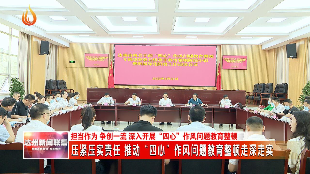 黑龙江证监局：推动调研走访走深走实 支持上市公司做优做强