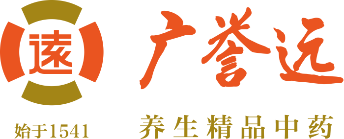 山西证监局调研广誉远 助力辖区上市企业发展